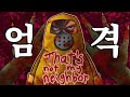 어딘가 허술한 경비원 [That's not my neighbor]