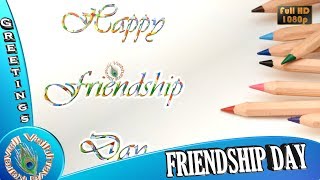 Happy Friendship Day 2022, Wishes, Friendship Day GIF for Whatsapp, Best Status, Video Download