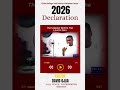 2026 Prophetic Declaration