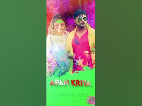 dehati holi song video