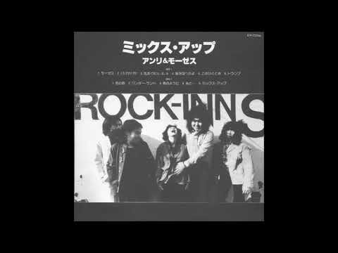 帯付き美品 アンリ&モーゼス スーパー・ストリート・カー レコード LP
