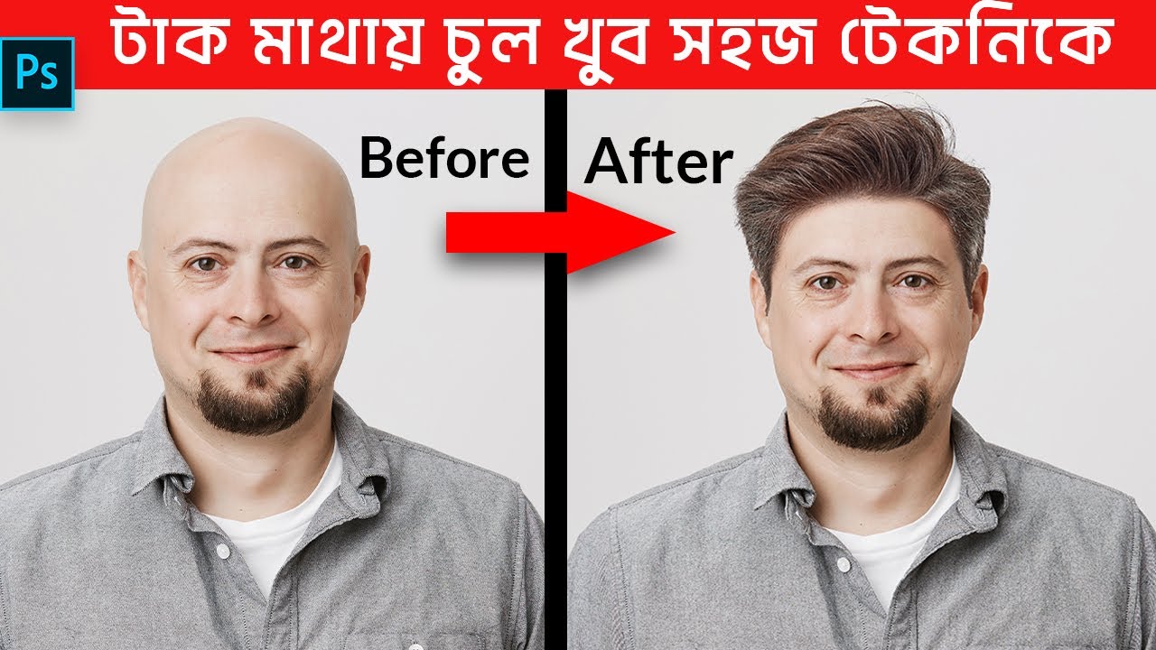 How To Add Hair On Bald Head In Photoshop Change Hair Style Realistic 
