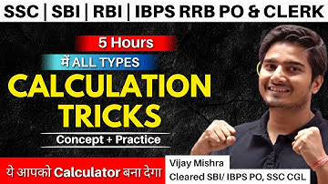 ✅ Complete Calculation Tricks in 5 Hrs - 30+ Vedic Maths Tricks | SBI | IBPS Exams | Vijay Mishra