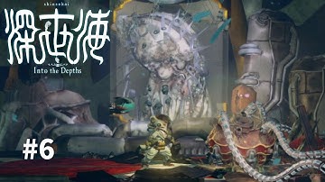 Shinsekai : into the depths #6 | capcom presents a fresh undersea exploration game! | 애플아케이드 신세계