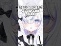 女性Vtuberに言えばよろこばれる言葉3選(偏見) #ねこもふる #vtuber #個猫vtuber