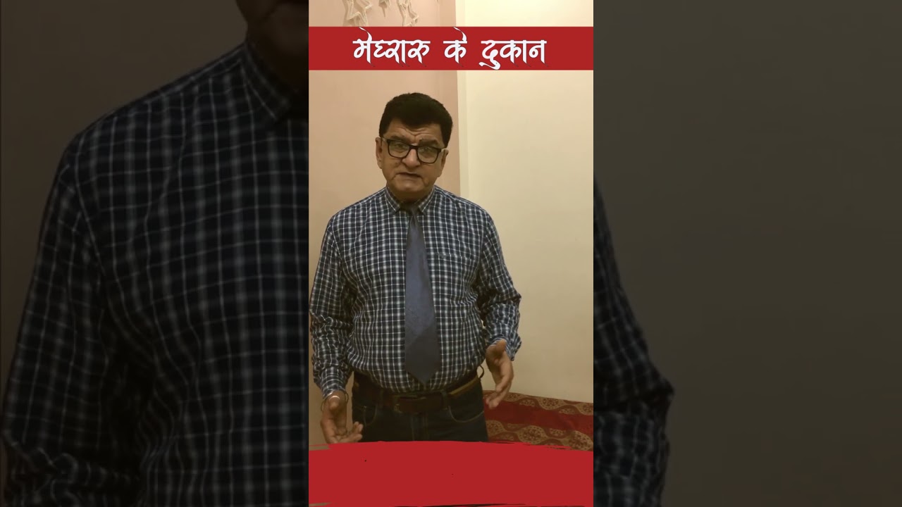 Bhouji ke Baat Harsh Tamba🔥|