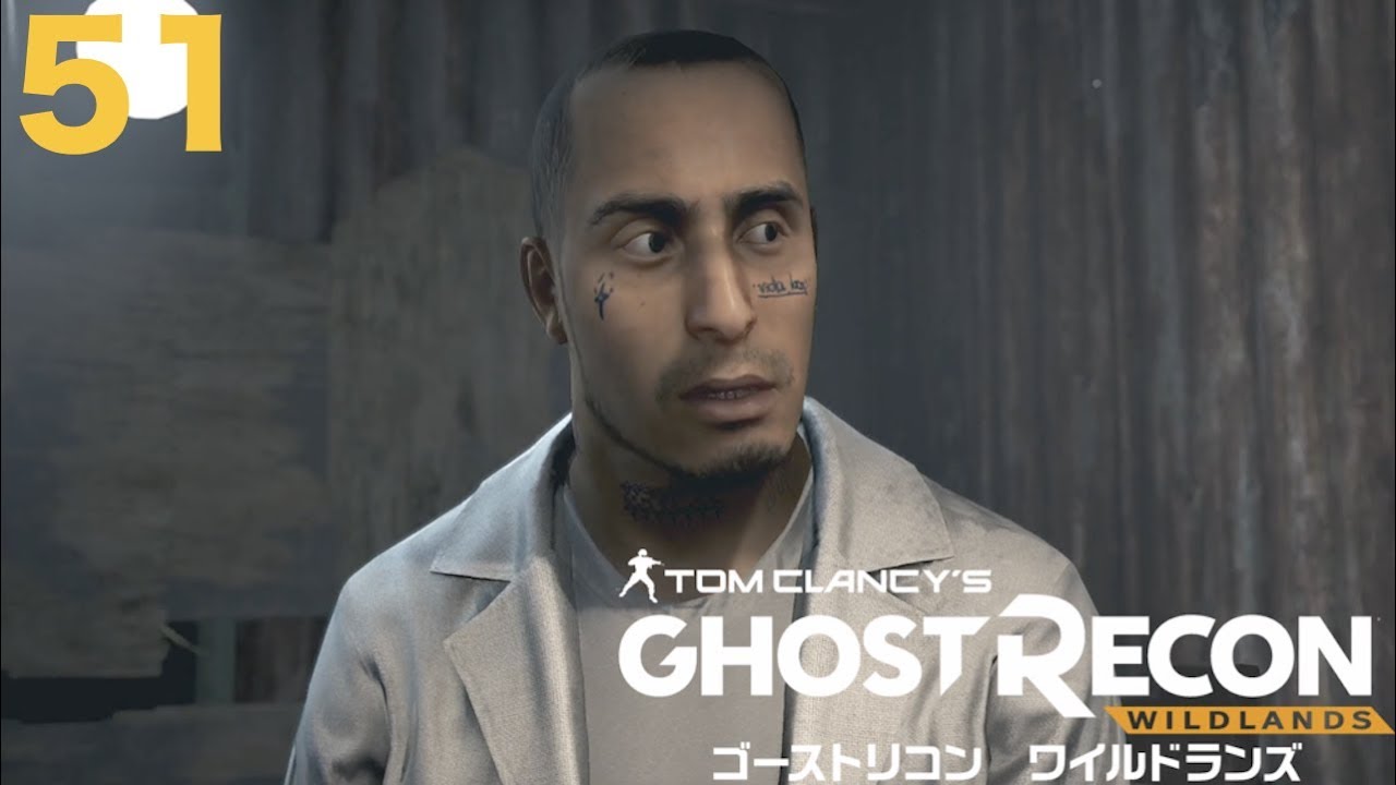 Ps4pro版 51 Coopで逝くゴーストリコンワイルドランズ レマンゾ地方 Youtube