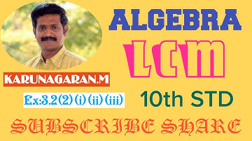 10th STD MATHS Ex.3.2(2) (i)(ii)(iii) Finding LCM of given Algebraic expressions