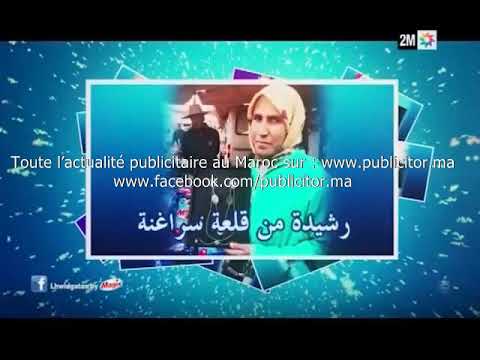 Video Spot Tv Magix Maroc 2018 By Www Publicitor Ma 