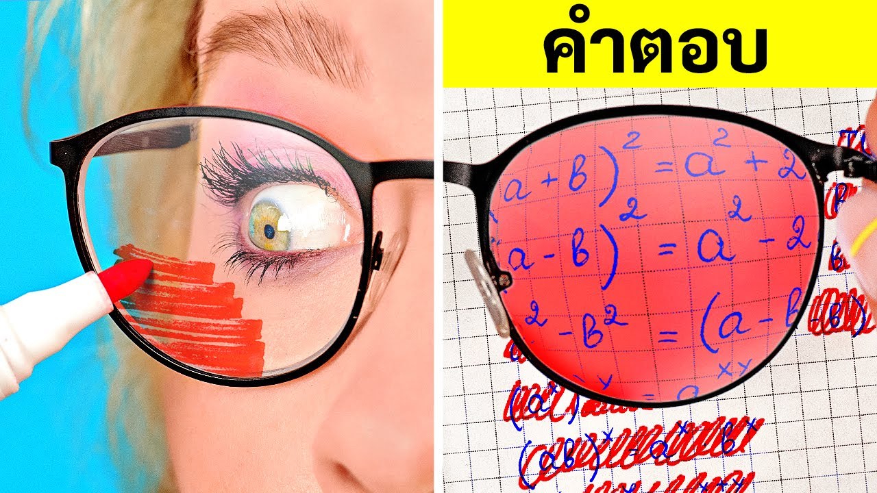 ทริคและเคล็ดลับของสปาย || ไอเดียสปายที่เจ๋งและฮา โดย 123 GO!