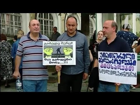 ტყიბულში პროტესტი გრძელდება