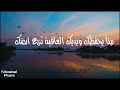بري بور حول العالم 