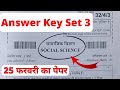set 3 answer key class 10 social science paper 2025/class 10 sst paper solution 2025 /board exam