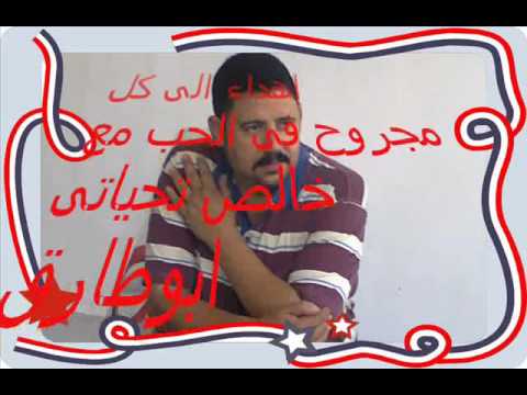 مالقتشى الا انا غناء ماجد المهندس