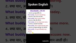 Advance English Sentences For Daily Use #englishlearningclass #english #shortsentences #shorts