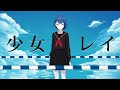 Ghost Girl | MORE MORE JUMP! (English Subbed) #Puroseka