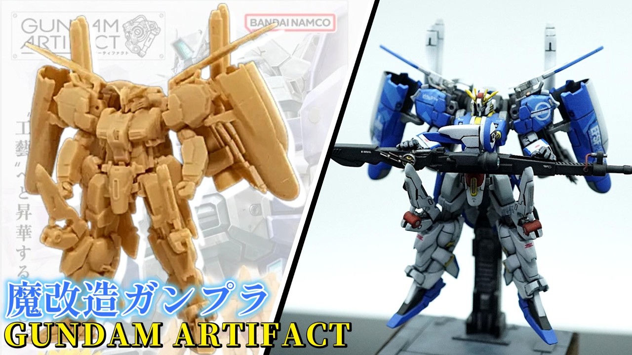 Ex-Sガンダム】沒有的武器自己做｜全自製精靈光束槍｜Ex-Sガンダム改造