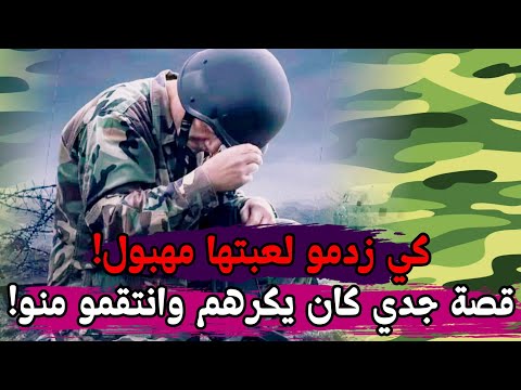 قصة مغامرات بابا المڤاجي فالع شريه كل ما يروح برمسيون يزدمو علينا 