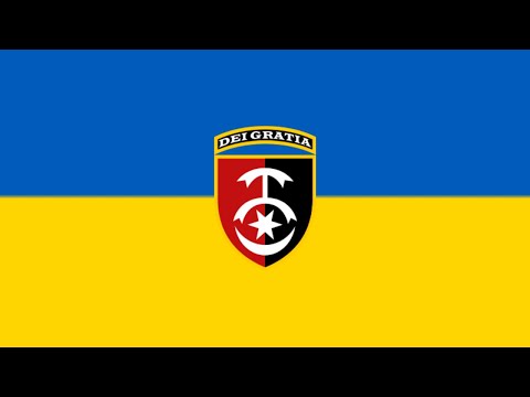 Гимн 30 ОМБр Гiмн 30 ОМБр Anthem Of 30 Mechanized Brigade