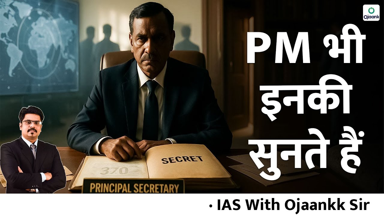 ये IAS Officers ना होते तो India आज Nuclear Power भी नहीं होता! - YouTube