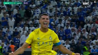 Cristiano Ronaldo vs Al Hilal (12/08/2023) • Final • Arab Club Champions Cup | HD 1080i