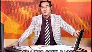 20151116 1930  蔡明見 超越法人