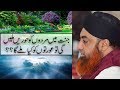 Watch Jannat Mein Mard Ko Hoor Milengi To Orton Ko Kya Milega Online In HD
