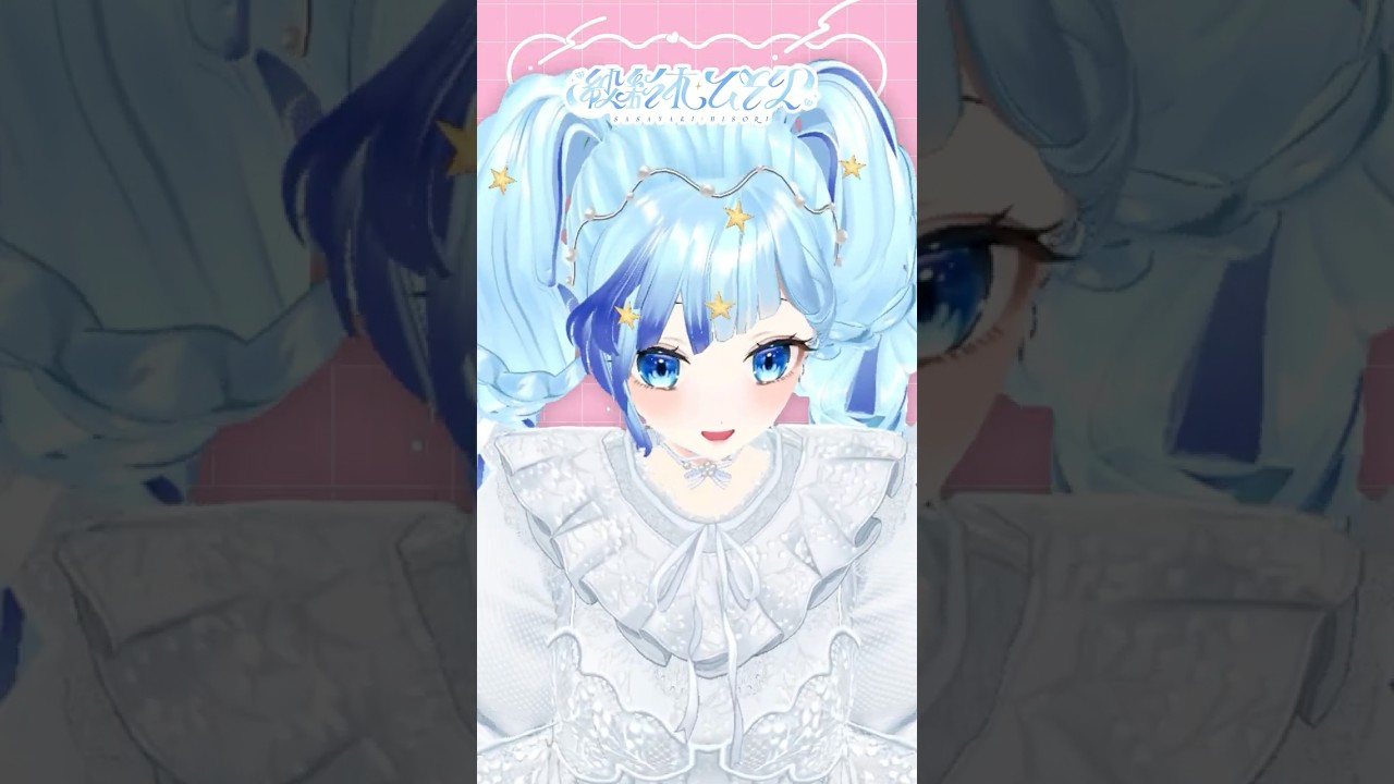 ハイテンションきいてきいてマン🙌🏻✨いっぱい喋るぼくも好き!?¦紗彩木ひそり¦#shorts #vtuber