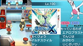 ポケモンxy 神回 中古ソフト買ったら色違い禁伝きたｗｗｗ ポケットモンスターxy実況 0 生放送録画 Youtube