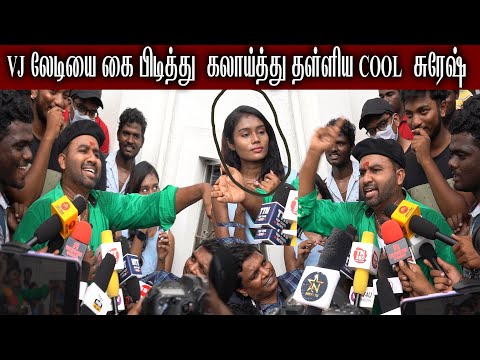 CoolSuresh Cobra Movie Review | அஜய்ஞானமுத்துவை கலாய்த்துதள்ளிய கூல் சுரேஷ் #coolsuresh #cobrareview