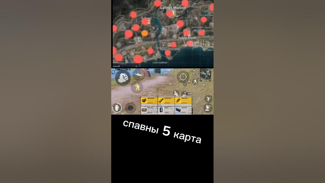 спавны 5 карта - YouTube