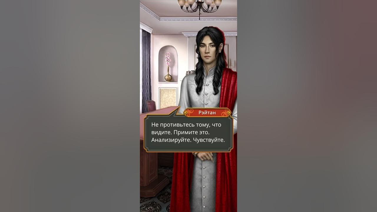 кзт фавориты. клуб романтики кали зов тьмы рейтан вайш. кзт фавориты. клуб романтики киллиан кали зов. кали зов тьмы габриэль грант.