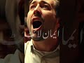 Islam mein Onchi awaaz mein baat krna kisaa #viralvideo #beauty #islamicshorts #viralreels