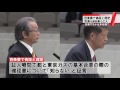 浜渦元副知事らを偽証と認定 都議会百条委