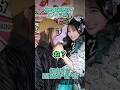 実はメンヘラ系だった！？圧強めな"愛"集#cutiestreet #板倉可奈 #小川奈々子