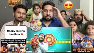 Happy Raksha Bandhan 2023 | Rakhi Festival | Khan Sir Raksha Bandhan PAKISTANI REACTION