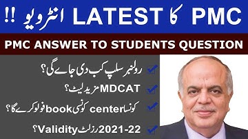 PMC LATEST Interview Talk | PMC Latest Notification | MDCAT Result Acceptance | MDCAT Exam Validity