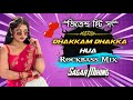 Dhakkam Dhakka Hua Jitendra Hit Dj Song || Jitendra Hit Rockbass Mix || Sagar Mixing Belechonga 