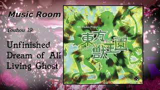 Track 24 - Pre-Battle Conversation 2 [Touhou 19: UDoALG OST]