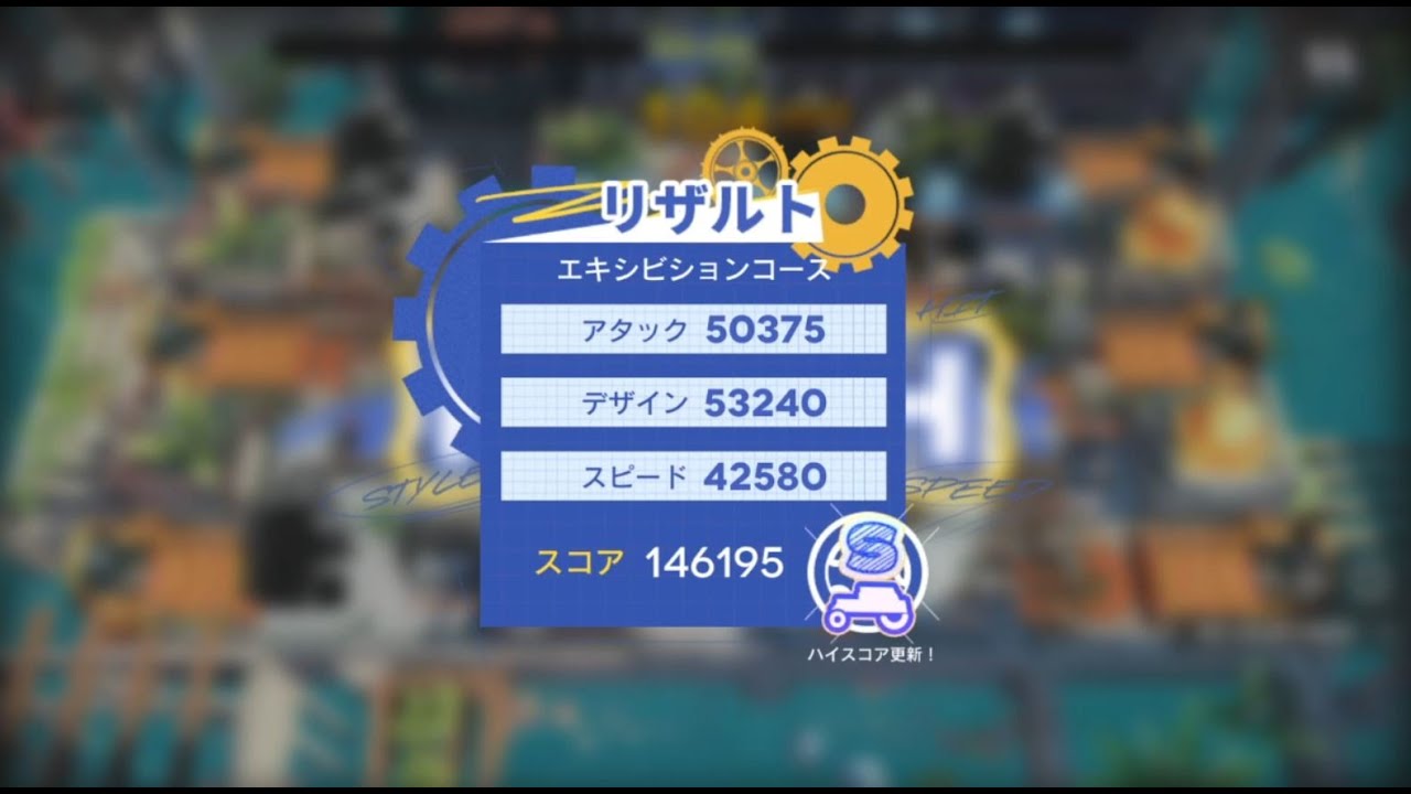 【Arknights】ICP1 Easy S rank and obtain parts for auto deploy cell car