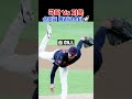 😱 와… 이기면 3위, 지면 바로 6위!