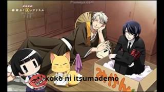 Lyrics This Merry Go Round - Gugure Kokuri San