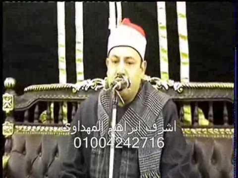 عزاء اللواء جلال عبدالمجيد الغريانى الشيخ محمود صابر رائعة يوسف 2 شبرامصر1 1 2017