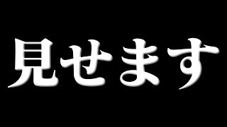 フジが裏でこっそりやってる事。
