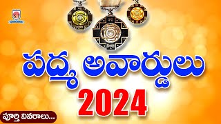 Padma Awards 2024 | Telugu | Central Government Announced 2024 #shyaminstitute