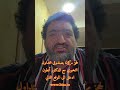 اعلان النفير العام لعملة   انت في خطر