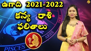 Kanya Rasi Phalalu Ugadi 20212022  Virgo Horoscope 2021      Tvnxt Devotional