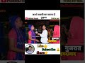 आओ अबकी बार स्वागत है तुम्हारा #viral #short #political #andhbhaktroast