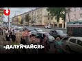 Шествие колонны работников МТЗ по улице Козлова