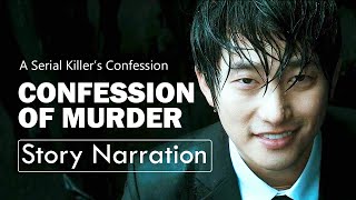 Serial Killer becomes Celebrity ㅣConfession of Murder (2012)ㅣKorean Movie Story Narration